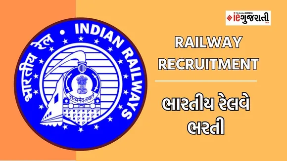 railway recruitment 2023 | railway jobs | google news | Government jobs | Gujarati news