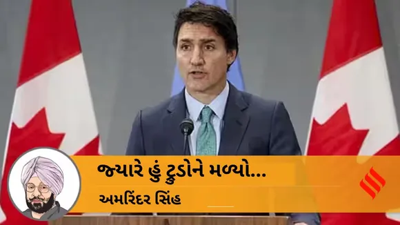 India Canada News | Justin Trudeau | khalistani
