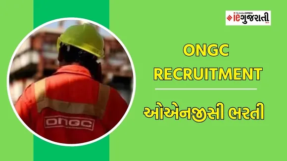 ONGC Recruitment 2023 | Jobs news | Google news | Gujarati news | Government jobs