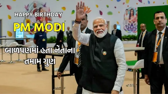 PM modi news | PM modi birthday | Google news | Gujarati news
