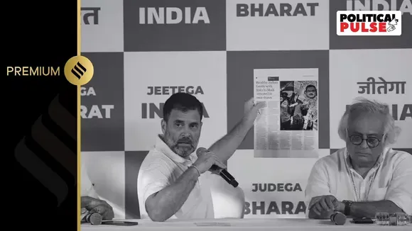 Rahul Gandhi | INDIA alliance | Opposition Parties | loksabha news in Gujarati