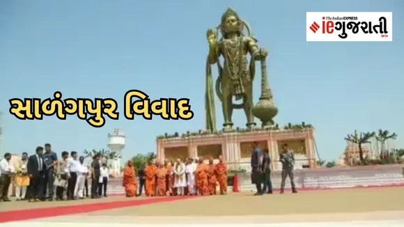 Sarangpur Hanuman Temple Controversy