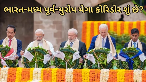 India-Middle East-Europe Mega Corridor