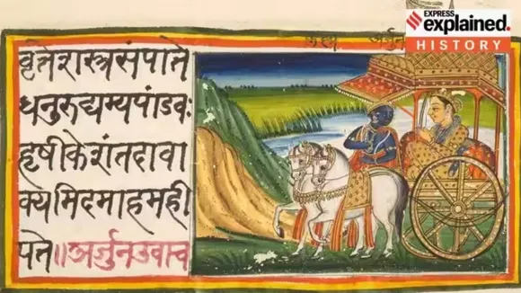 Bhagavad Gita | Hindu dharma | Sanatan Dharma | religion book