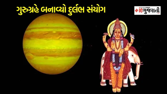jupiter planet transit,guru vakri 2023 | grah gochar | dharmabhakti