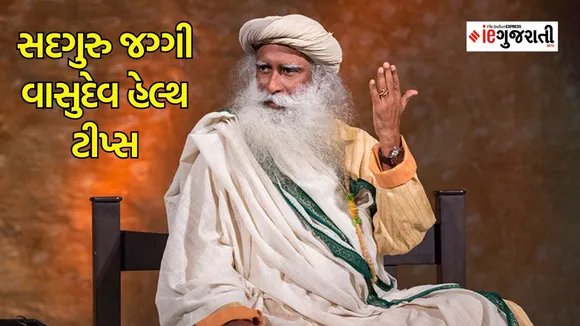 sadhuguru jaggi vasudev | health tips | lifestyle | Google news