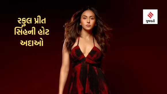 Rakul Preet Singh | Rakul Preet Singh latest Photo | Rakul Pree Singh Movies