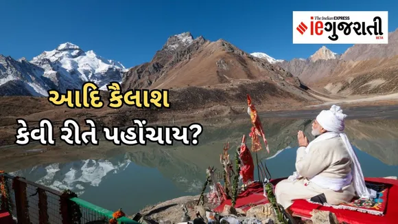 pm modi adi kailash mansarovar tour