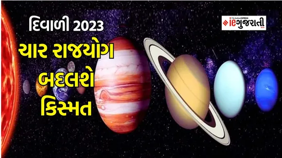 diwali 2023, shash rajyog,