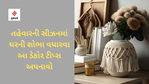 Festive Home Decor Tips