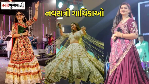 Navratri 2023 | Gujarati singers | geeta rabari | alpa patel | kinjal dave