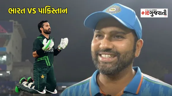 Ahmedabad Narendra Modi Stadium | india vs pakistan | world cup