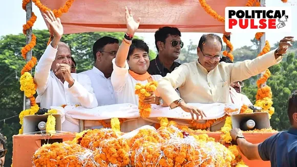 Jyotiraditya Scindia | Madhya Pradesh Assembly Election 2023 | Madhya Pradesh