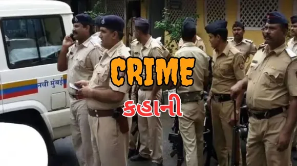 Maharashtra | Crime News | Story | Murder