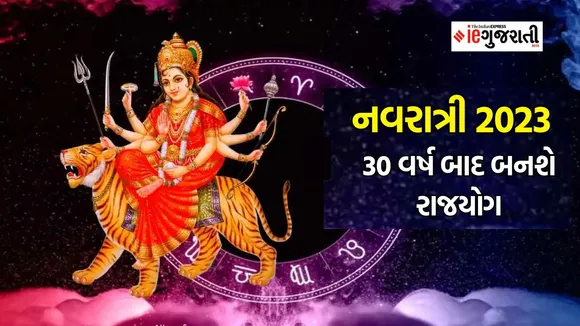 નવરાત્રીમાં નવ દુર્ગાની પૂજા : નવરાત્રીમાં ચોથા નોરતે મા કુષ્માંડાની પૂજાથી દુઃખ અને દરિદ્રતા દૂર થશે; જાણો માતાજીની પૂજા વિધિ, મંત્ર, પ્રસાદ અને આરતી કેવી રીતે કરવી
