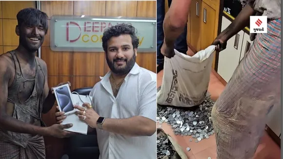 beggar | Rich beggar | beggar buy iphone 15 video | viral video | Experiment King video