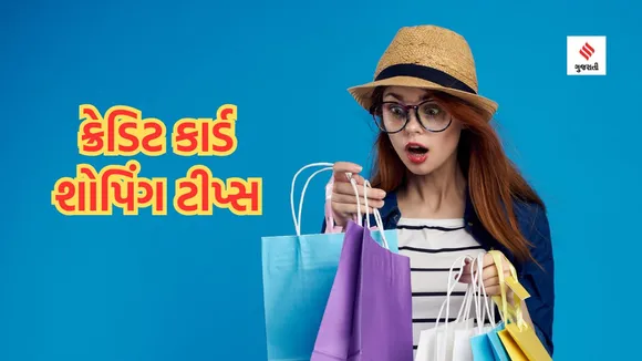 નો કોસ્ટ ઇએમઆઈ શું છે? No Cost EMI પર સામાન ખરીદતા પહેલા જાણો મહત્વપૂર્ણ 10 બાબત
