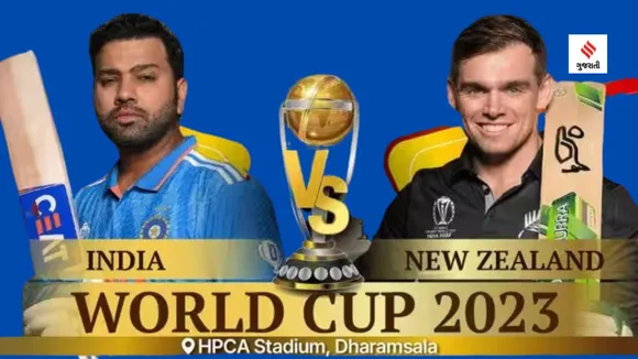Rohit Sharma Team India | Indian cricket team Ind vs NZ | NZ vs Ind | India vs New Zealand | World Cup 2023 | ODI World Cup 2023 | ODI WC 2023 |