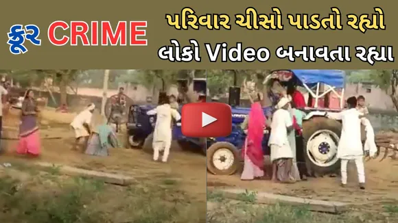 Rajasthan Tractor Killed Video | Bharatpur | Crime News
