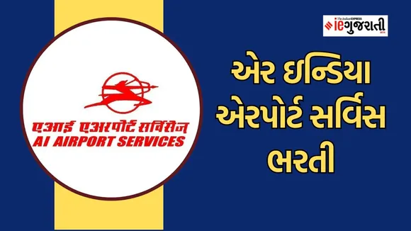 AIR india recruitment | jobs news | Google news | career news