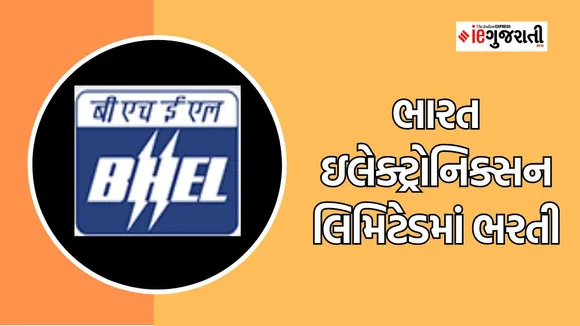 bhel recruitment 2023 | google news | jobs alerts