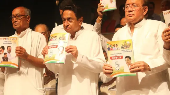congress manifesto | Madhya Pradesh Assembly election 2023 | kamalnath