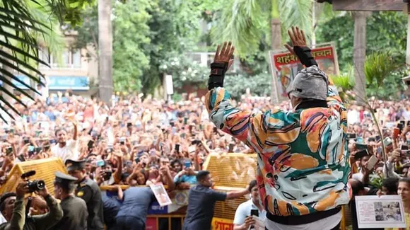 amitabh bachchan house name