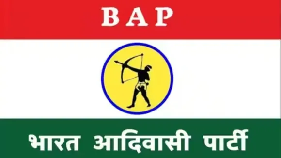 BTP| B.A.P. | rajasthan assembly elections 2023 | bhartiya adivasi party