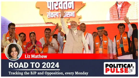 loksabha elections 2024 | BJP | Narendra Modi