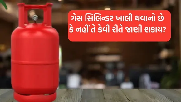 lpg cylinder tips | lifestyle