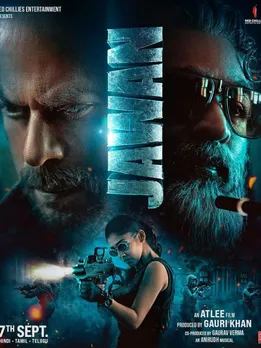 Jawan| Jawan Box office collection Day 24| jawan Box Office collection| shah rukh khan