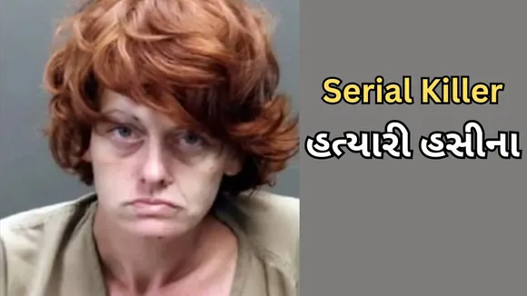 serial killer women Ohio