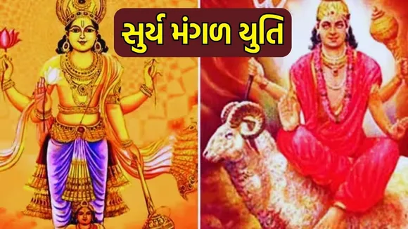 sun mars yuti, surya mangal yuti | astrology