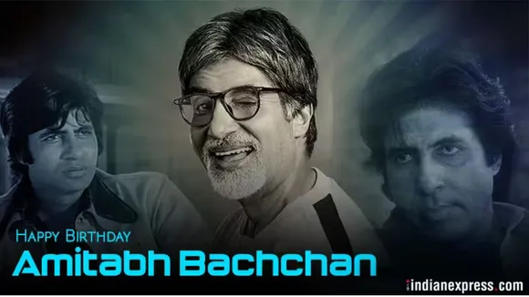 Amitabh Bachchan| Amitabh Bachchan Birthday| Amitabh Bachchan name story