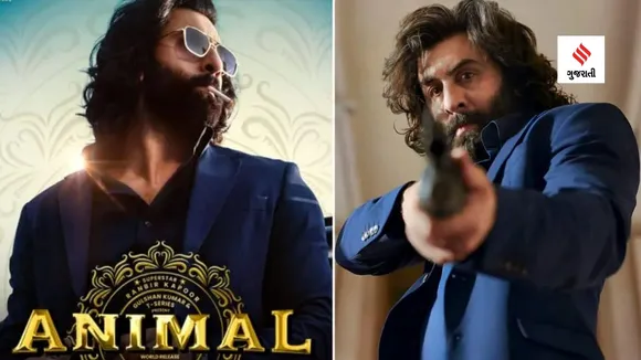 Animal | Animal Ott Release | Animal Release Netflix | Ranbir Kapoor