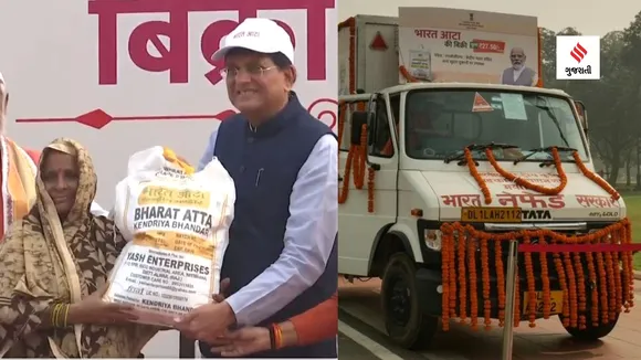 Bharat Atta | Bharat Atta Price | piyush goyal launched bharat atta | piyush goyal | bharat atta chakki