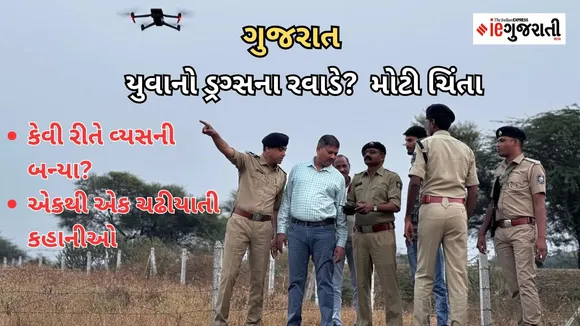 Drug and drinking addiction youth of Gujarat