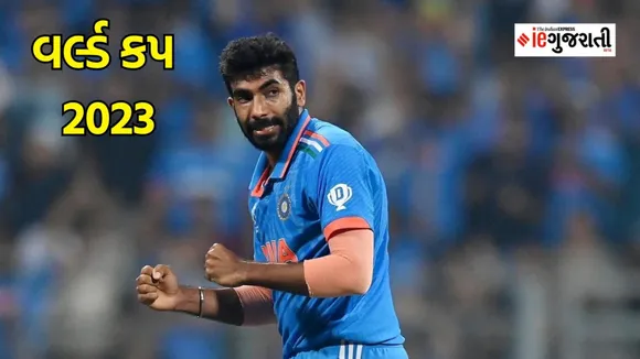 Jasprit Bumrah | glenn phillips | ind vs nz semi final | world cup