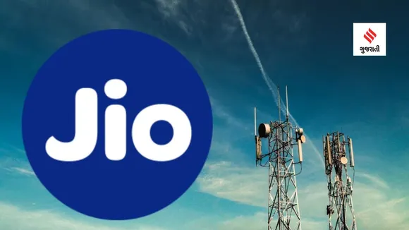 Jio Prepaid Plan | Jio 866 rupees plan Jio Plans