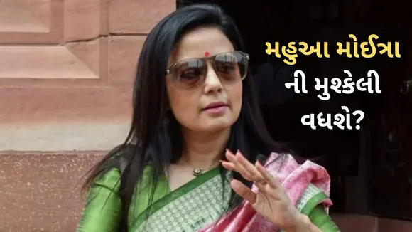 Mahua Moitra CBI Investigation