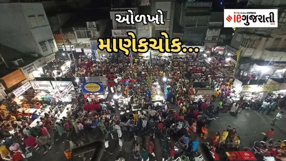manek chowk ahmedabad