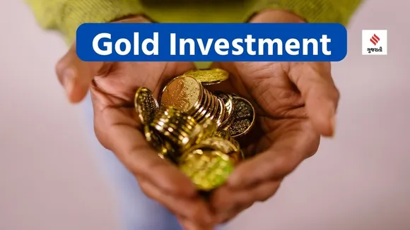 બજેટ 2024 : સોનું ચાંદી પર કેટલો ટેક્સ વસૂલાય છે? ભારતમાં એક વ્યક્તિ કેટલું સોનું રાખી શકે છે? જાણો ઇન્કમ ટેક્સનો નિયમ