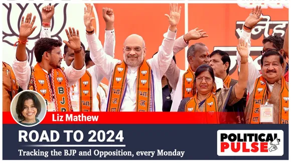 lok sabha election | Road to 2024 | Election | BJP | Congress