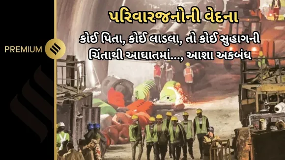 Uttarkashi Tunnel Accident Workers Rescue