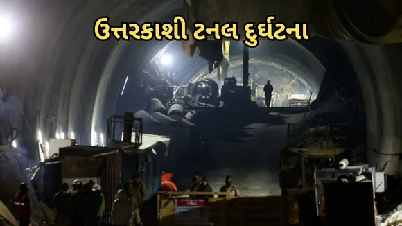 Uttarkashi Tunnel Collapse Rescue Operation