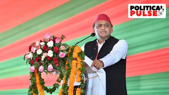 akhilesh yadav | madhya pradesh assembly election 2023