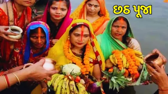 Chhath Puja History | Chhath Puja 2023 | dharmabhakti