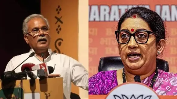 Chhattisgarh | chhattisgarh assembly election | election 2023