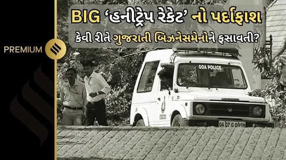 Gujarati businessmen honeytrap Goa