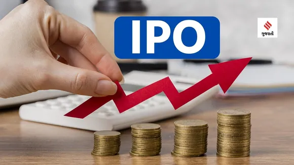 IPO | pulic issue | IPO Investment Tips | ipo alert | ipo market | Sharemarket Tips |